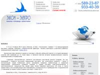� 13 �� 16 ����� 2012 ���� � ������, � ��� ����������� ������� 11-� ������������� �������� �Cabex-2012�
